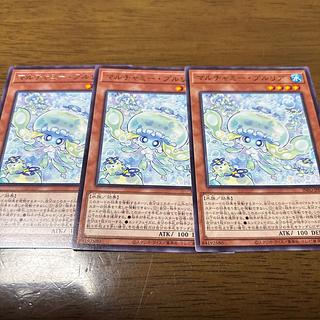 Multyamy Purulia rare INFO-JP027 3枚