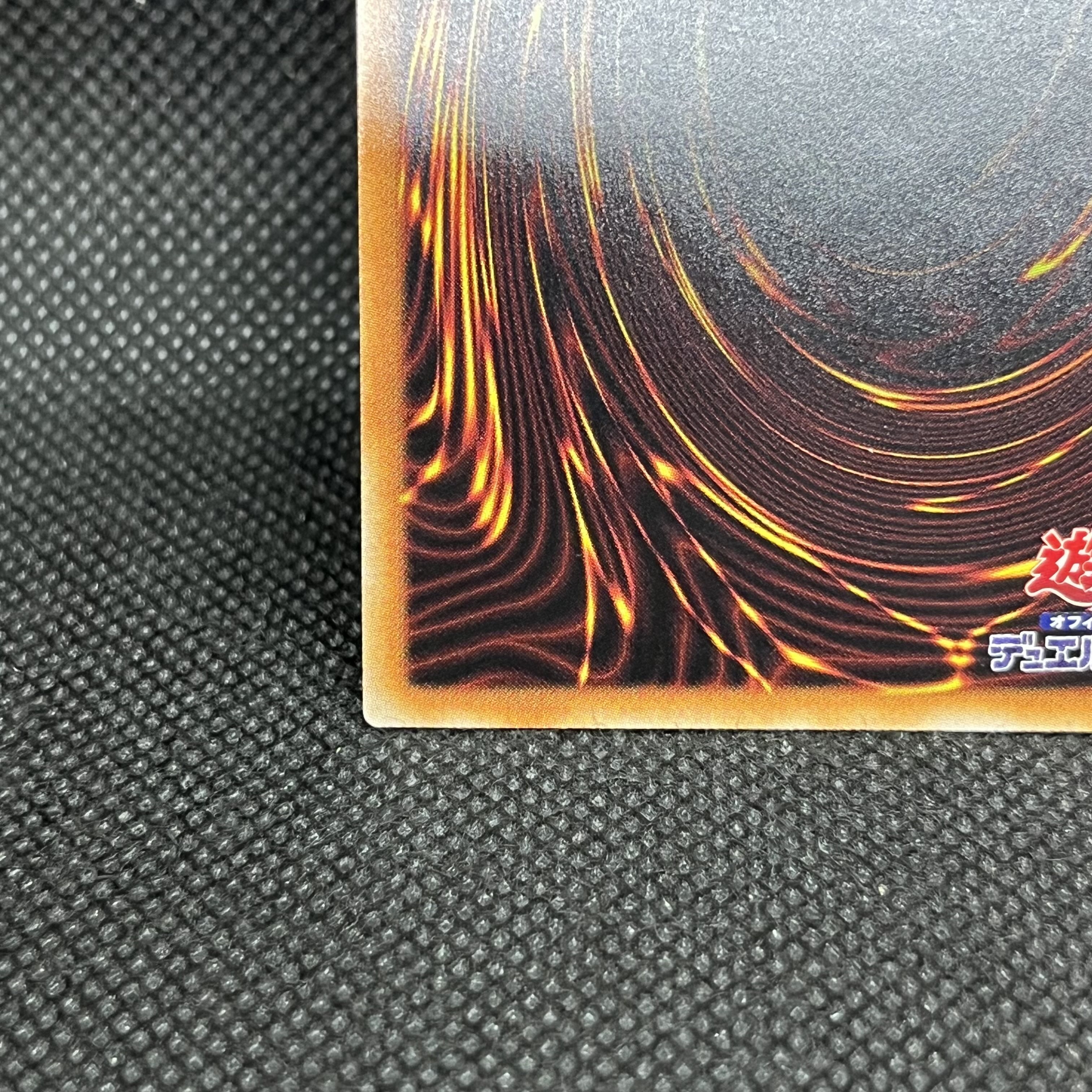 Kutsukura Tendo Prismatic Secret Rare JP031 1枚