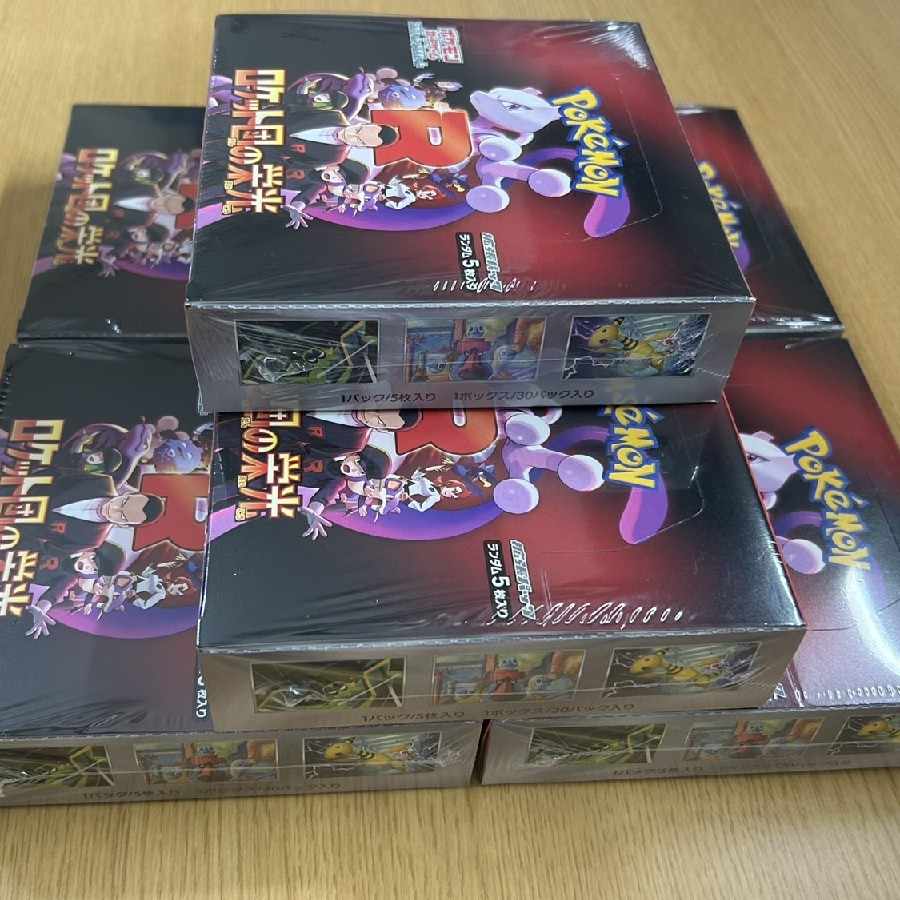 ポケモンカード ロケット団の栄光 7box シュリンク付き 7BOXの ポケモンカード ロケット団の栄光 7box シュリンク付き 7BOXの