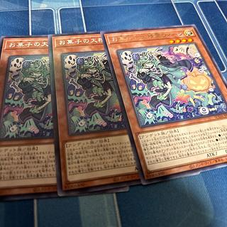 お菓子の大精霊ウィーン レア SUDA-JP027