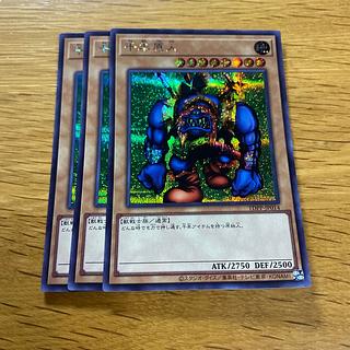 千年原人(ロゴ無し) シークレットレア TDPP-JP014 1枚