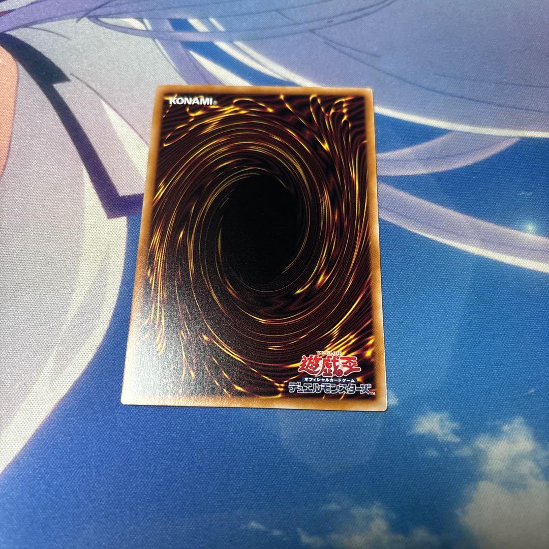 CNo.104 仮面魔踏士アンブラル プリズマ 1枚