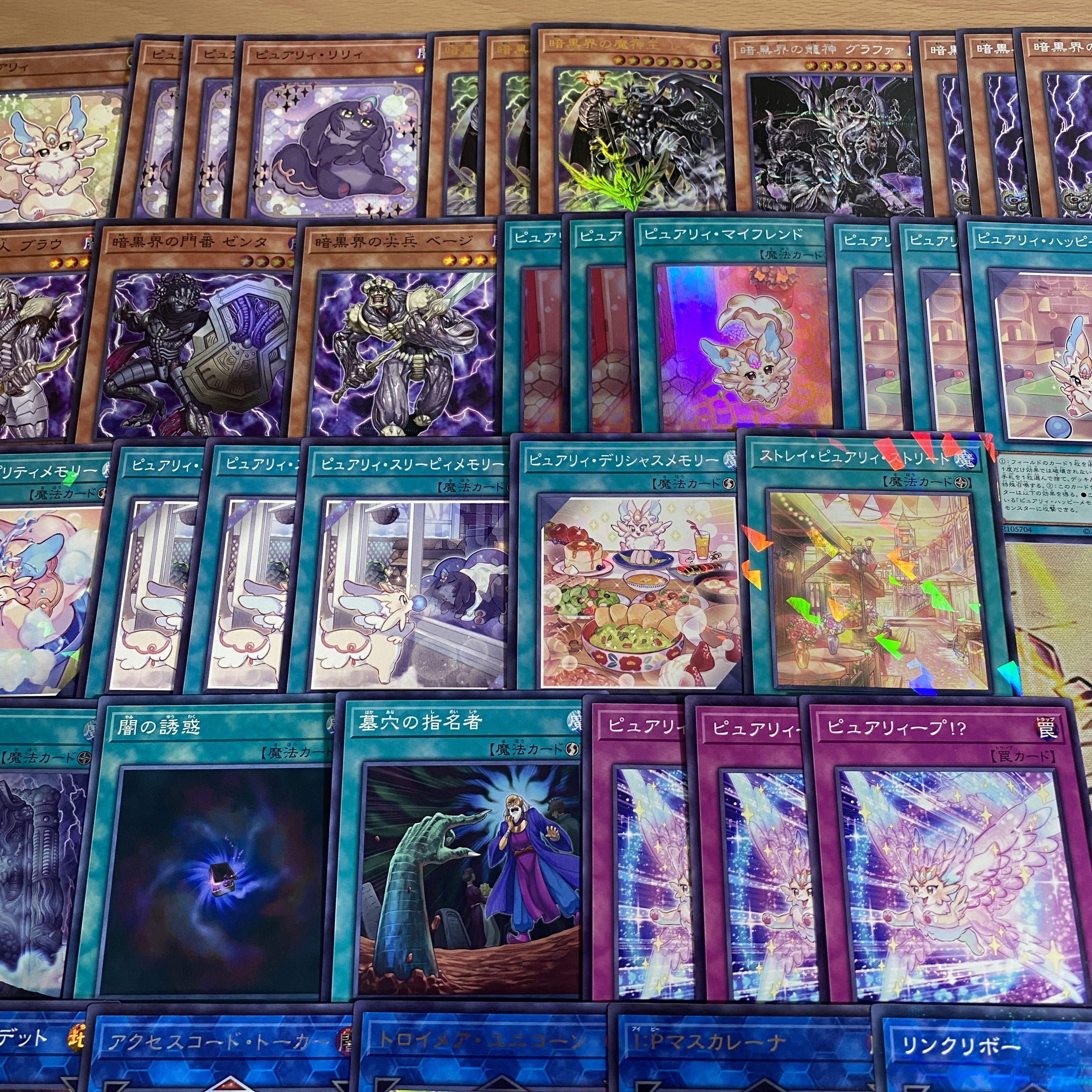 Darkness world Purely deck [search below Yu-Gi-Oh, full-scale construction, summary sale, early 2nd period, relief, gateball, deck parts]. 1枚