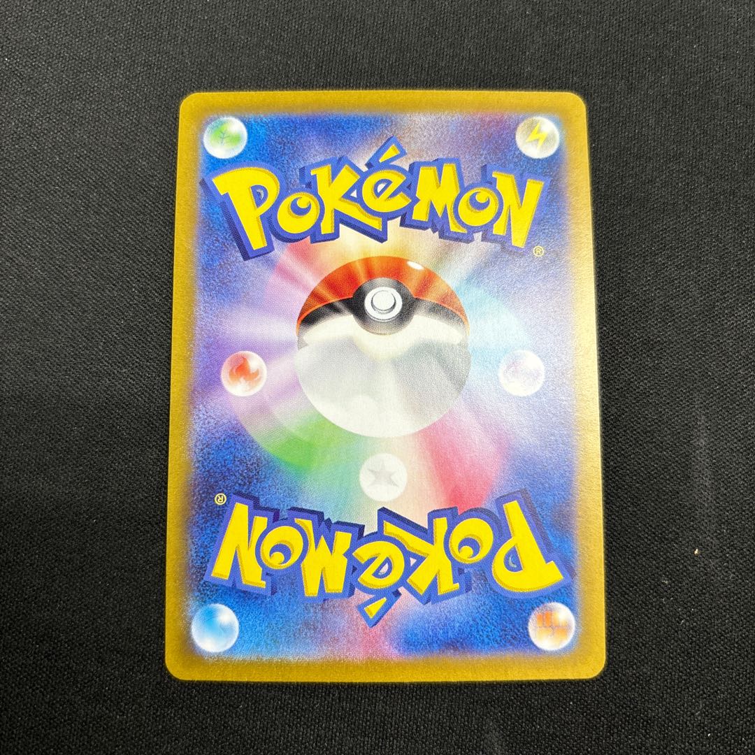 Allora VulpixV SR 077/068