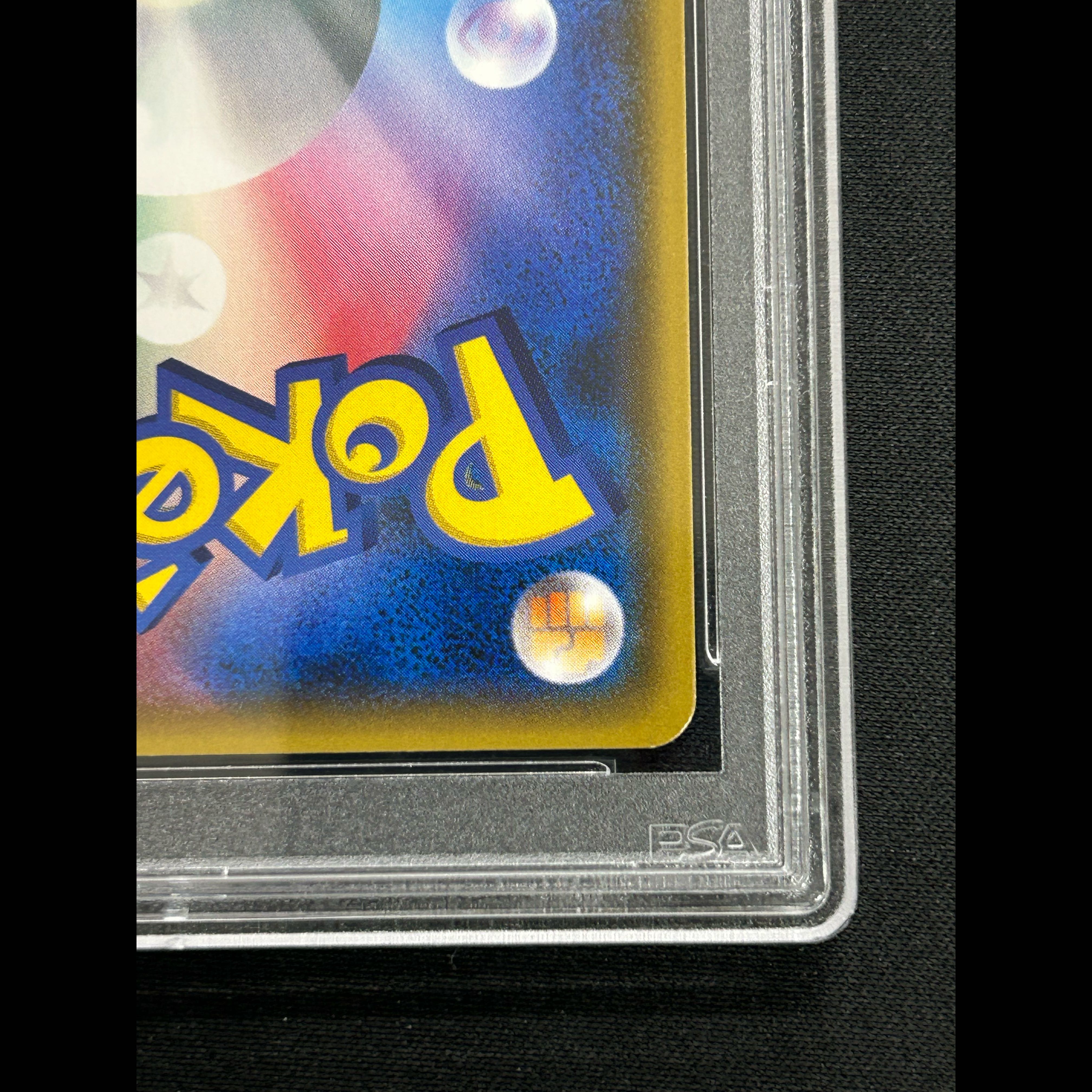 [PSA10] Lillie SR Go for it, Lillie SR 119/114 1枚
