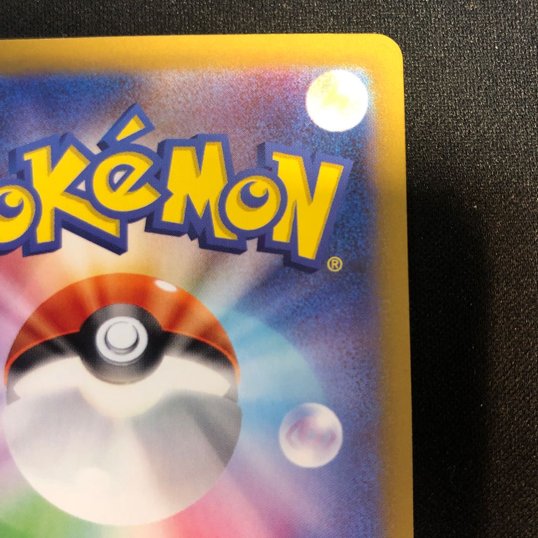 Noctowl (Poke Ball pattern/mirror) 128/187