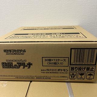 強化拡張パック「熱風のアリーナ」 未開封BOX」の激安通販 | magi 強化拡張パック「熱風のアリーナ」 未開封BOX」の激安通販 | magi