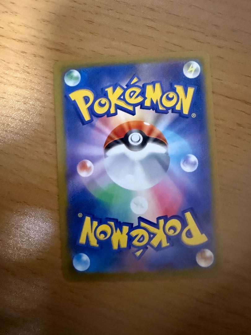 メガカイリューex MA 232/193 1枚