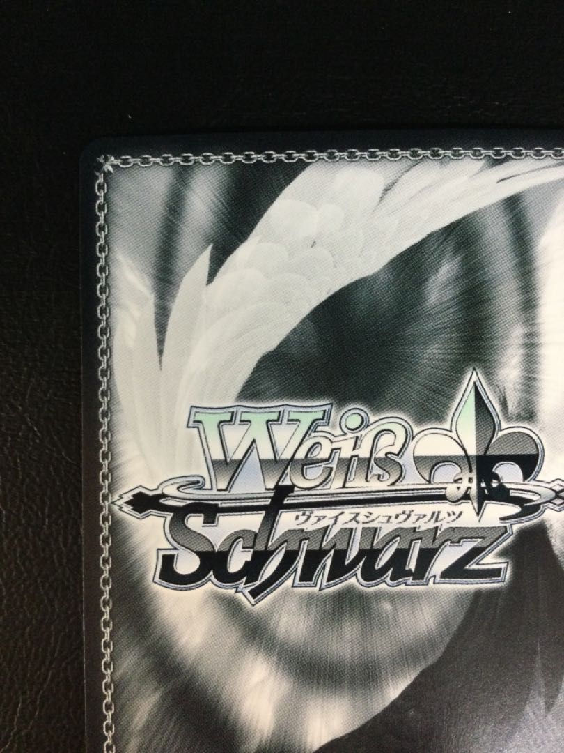 (i) Covert Onslaught OFR 5HY/W101-074OFR