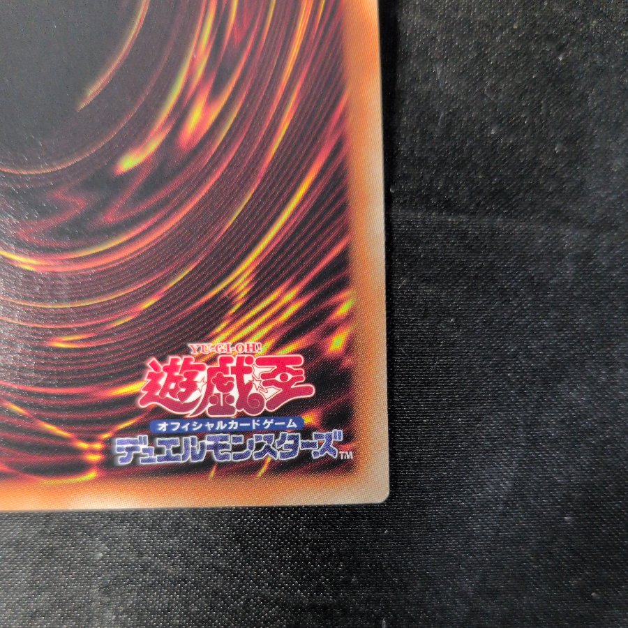 ゴゴゴゴブリンドバーグ シークレットレア 26LP-JP020 1枚