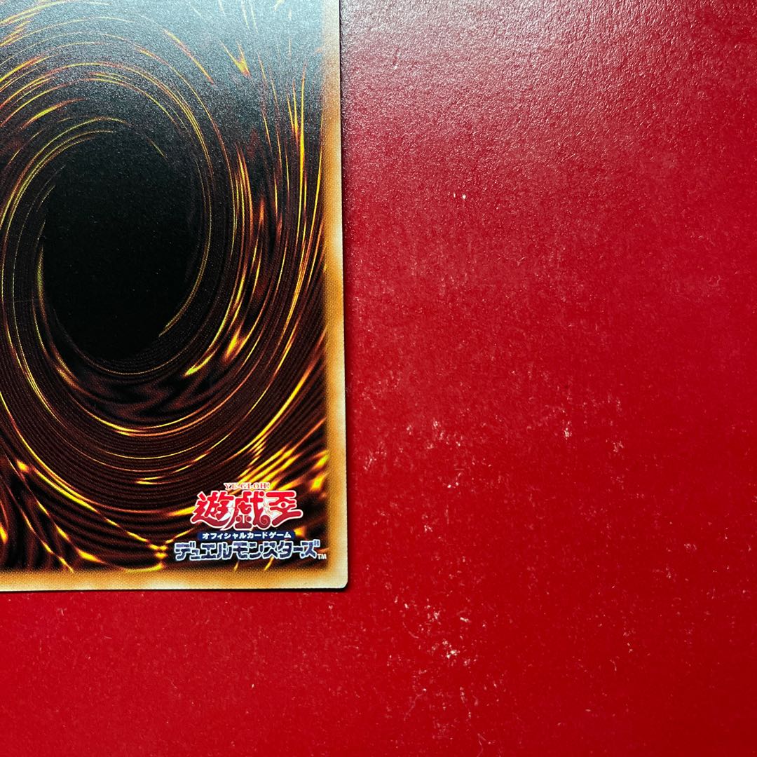 Azy Yu-Gi-Oh Infinitrack Goliath Gekketsu Ryu Dark Armed Mecha Phantom Beast Dracossack Kshatrira Set Kshatrira Required! 1枚