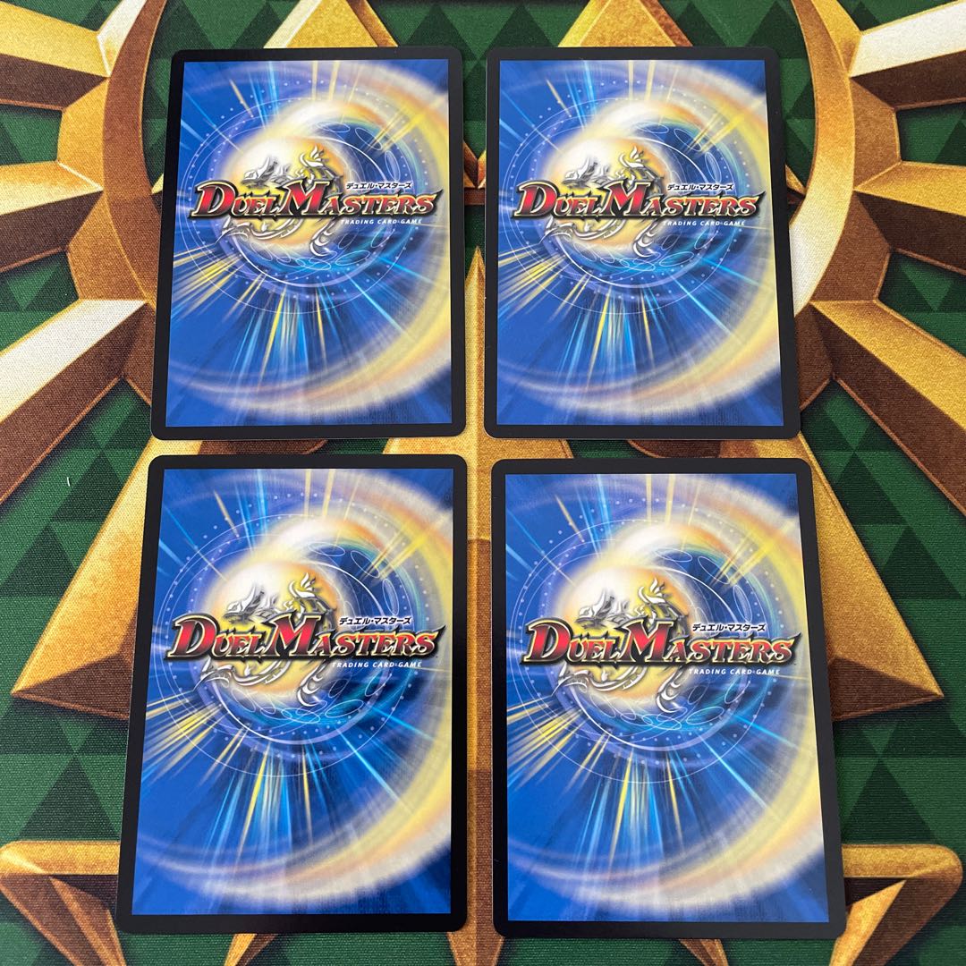 Sneak tank Ollie｜Thornball, Cannonball R 23/93 1枚