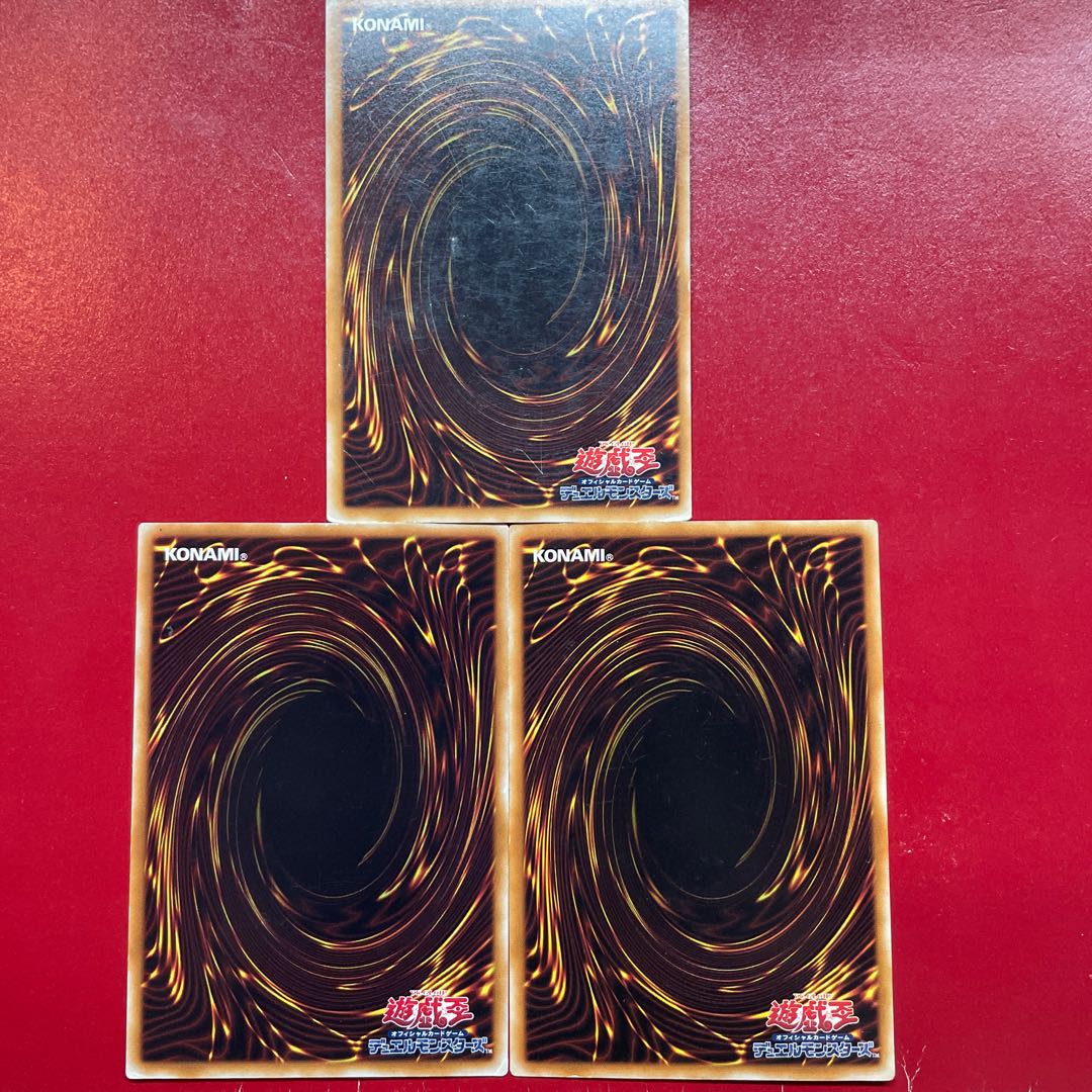 遊戯王 抹殺の使徒 【CA】レア 字レア 3枚セット  3枚