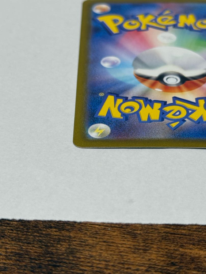 earthworms ex SR 121/102