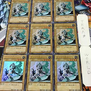 1 Ultra Effect 9-piece set Tera 9枚