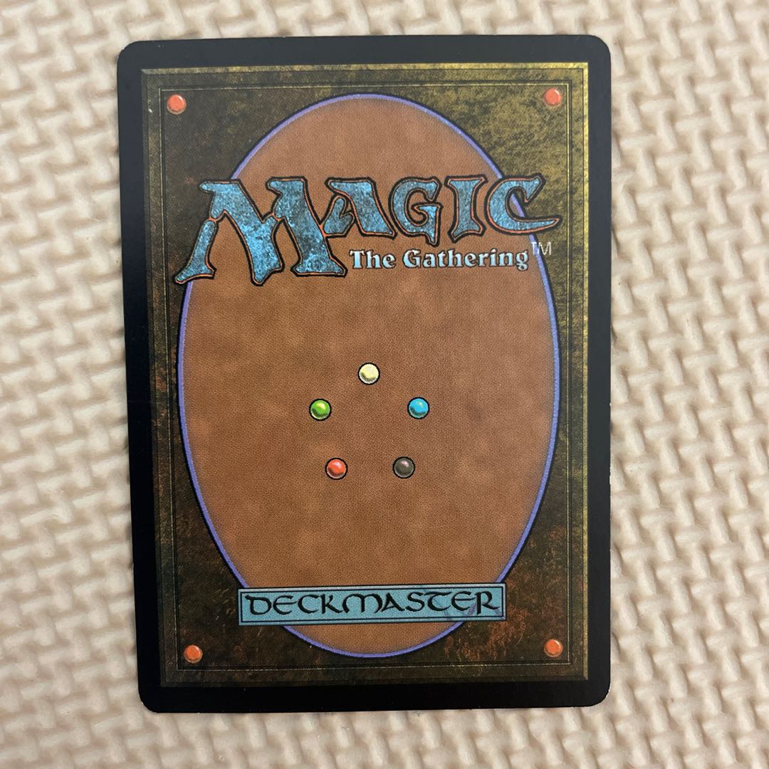 Flagstones of Trokair 1枚