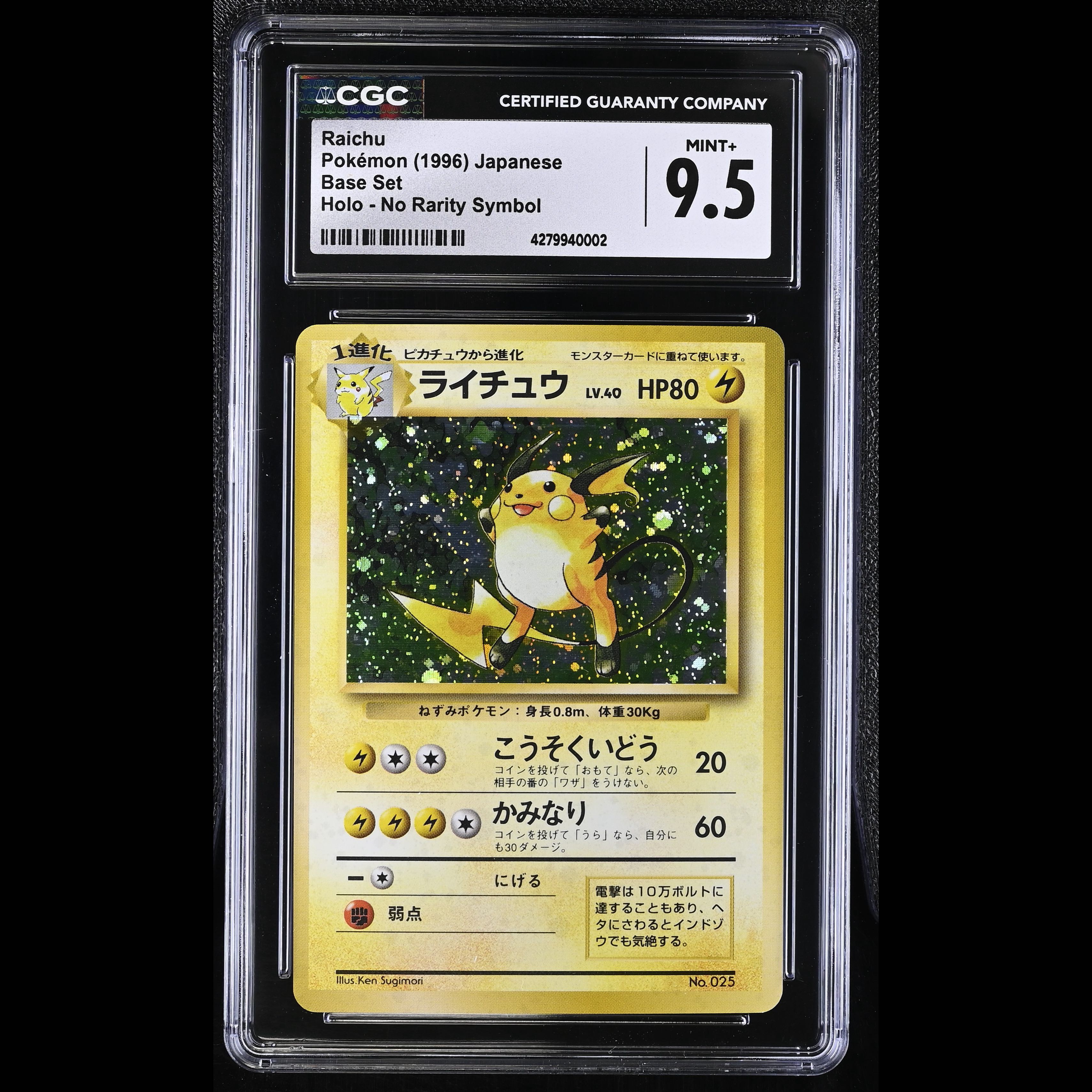 Pokémon Card: Raichu (Old Back) First Edition, CGC 9.5 (equivalent to PSA 10) 1枚