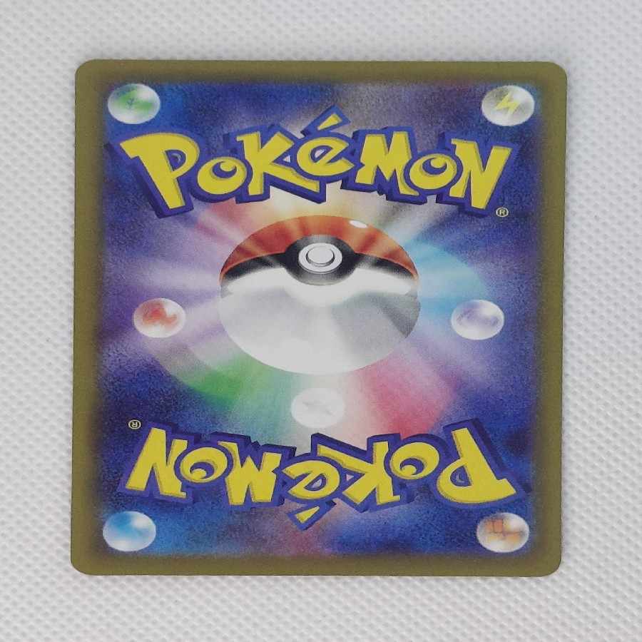 ③ ③ メガルカリオex MA 228/193 1枚