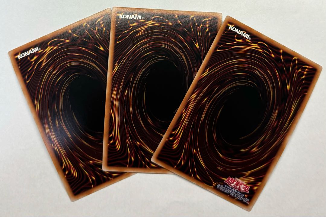 ヴァレルロード・S・ドラゴン　スーパーレア　3枚セット 3枚