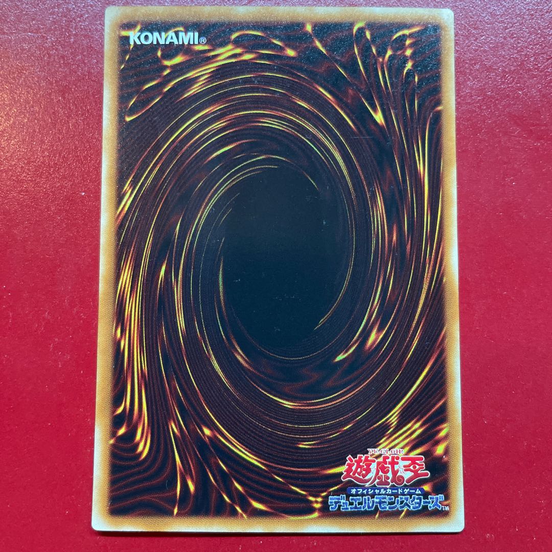 Yu-Gi-Oh Breaker the Magical Warrior [303] Ultra Parallel