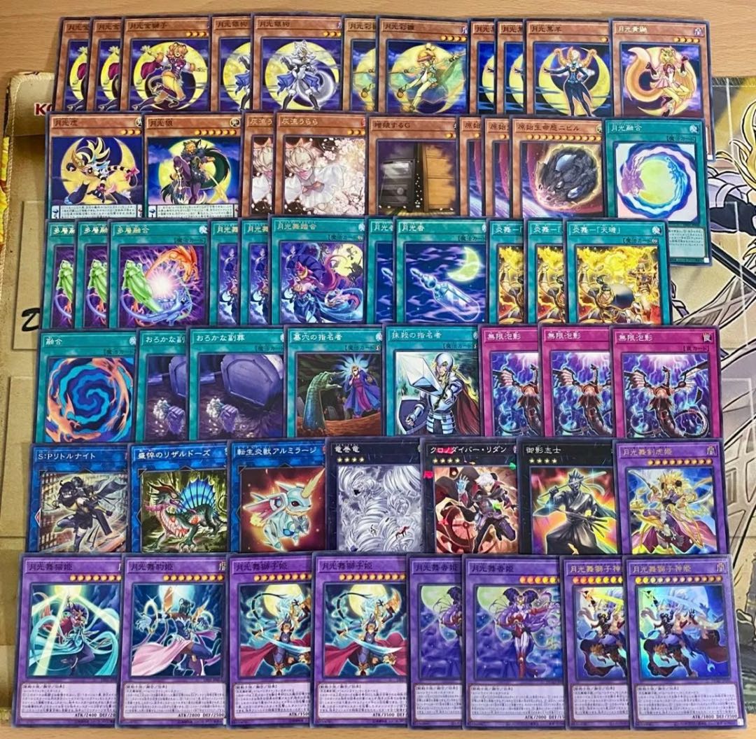 Gekko Deck [Search below Gekko Mai Shishi Shinki Yu-Gi-Oh Full Scale Construction Summary Sale Early 2nd Period Relief Gateball Deck Parts] 1枚