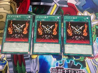 Y-129 Black Luster Ritual Normal JP005