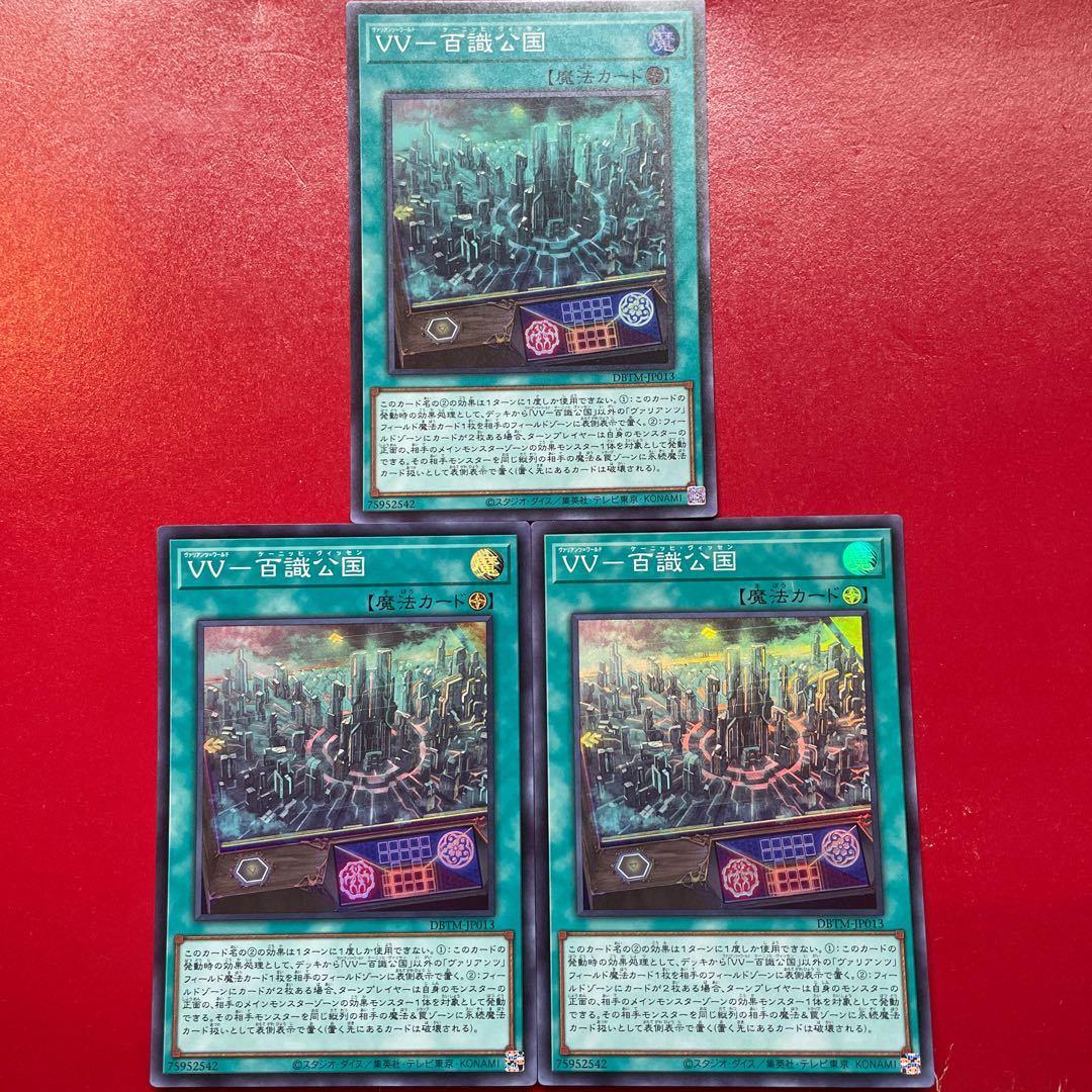 Aif 2 Aig  VV-百識公国 スーパーレア JP013 1枚