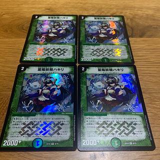 葉鳴妖精ハキリ