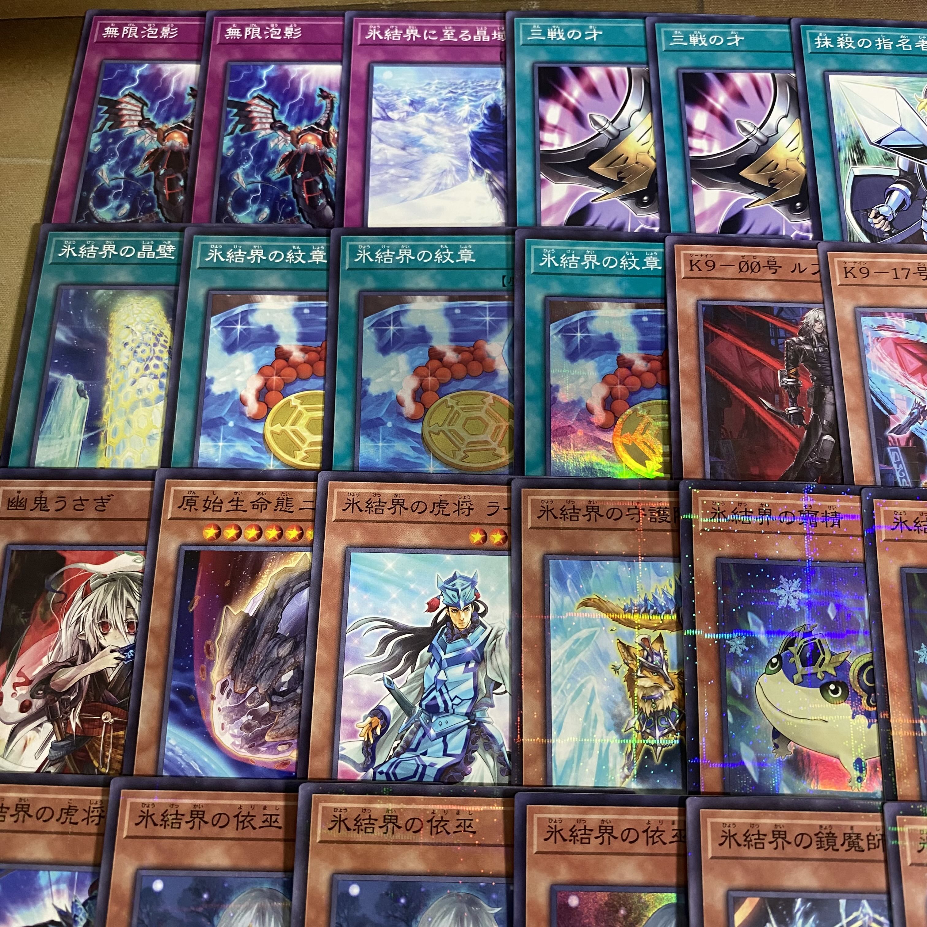 Ice Barrier Deck: Yu-Gi-Oh! Serious Deck Building, Tournament-Grade Deck: Ice Barrier's Dragon Heir Ekhajarl 1枚