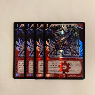 E18 Bormeteus, Warrior, Dragon SR 4-Card Set Duel Masters TreTre 4枚