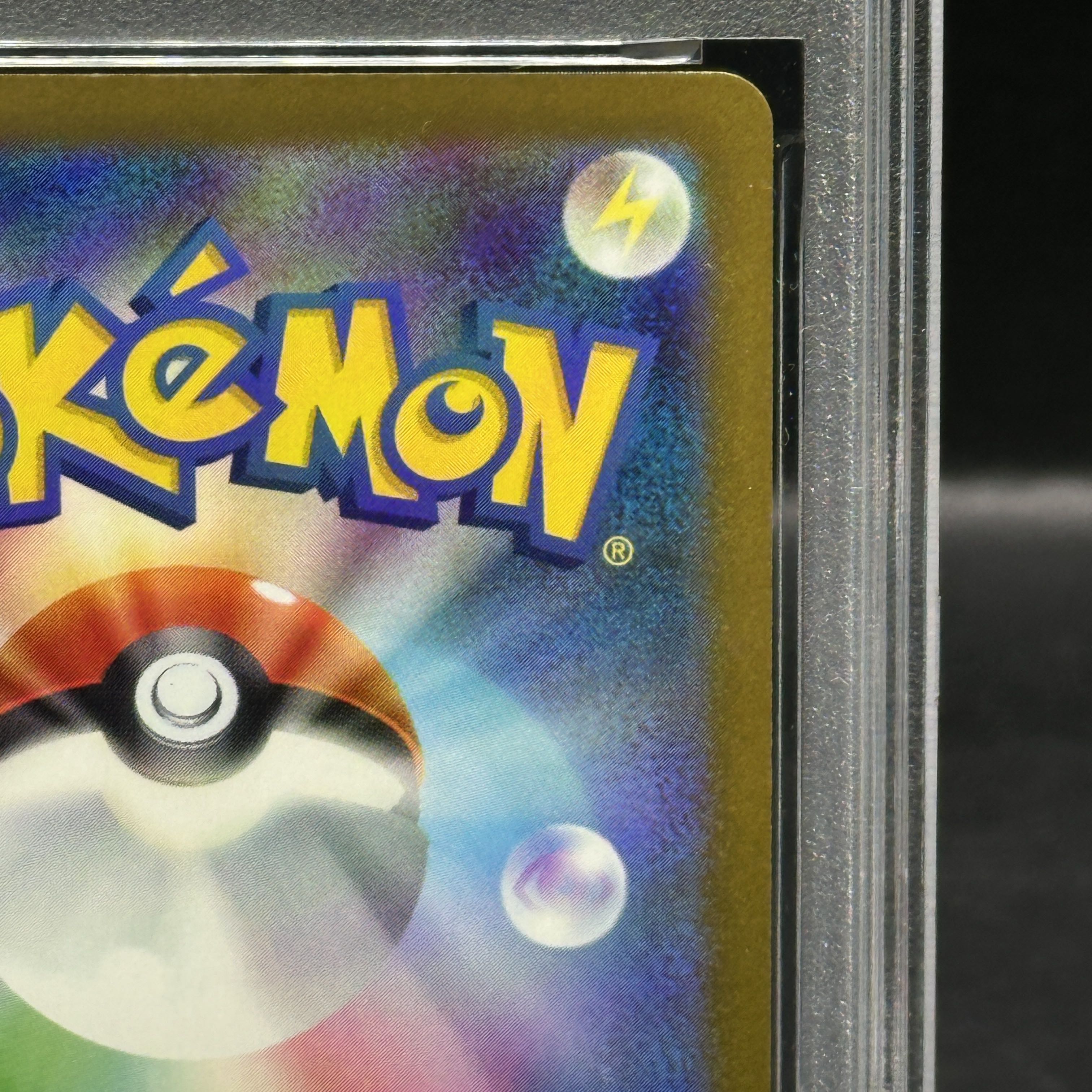 PSA10] Pikachu McDonald's Happy Set 2025 PROMO 020/M-P 1枚