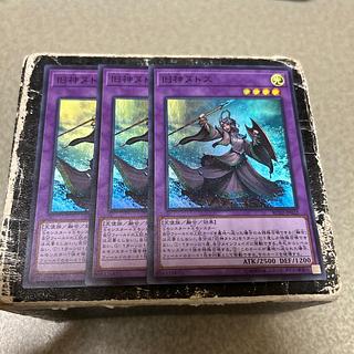 旧神ヌトス スーパーレア JP022 3枚