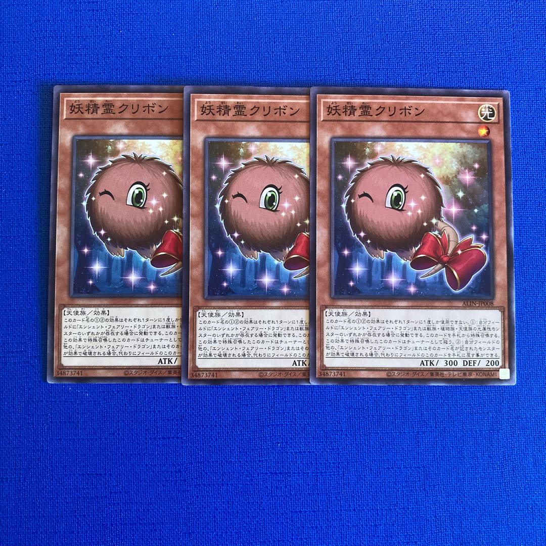 妖精霊クリボン ノーマル ALIN-JP008