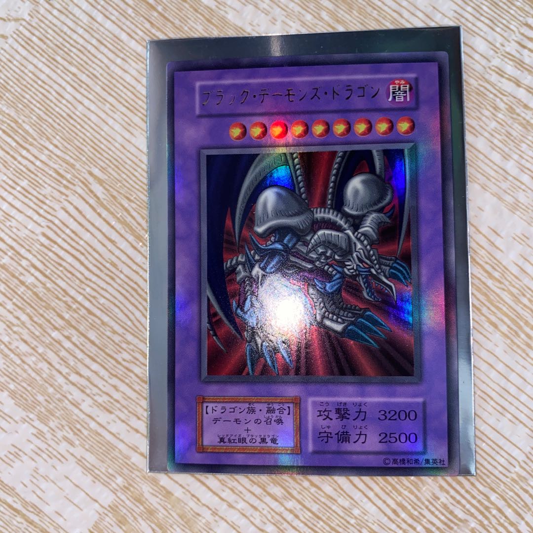 Black Demon's Dragon Early Ultra Rare 1枚