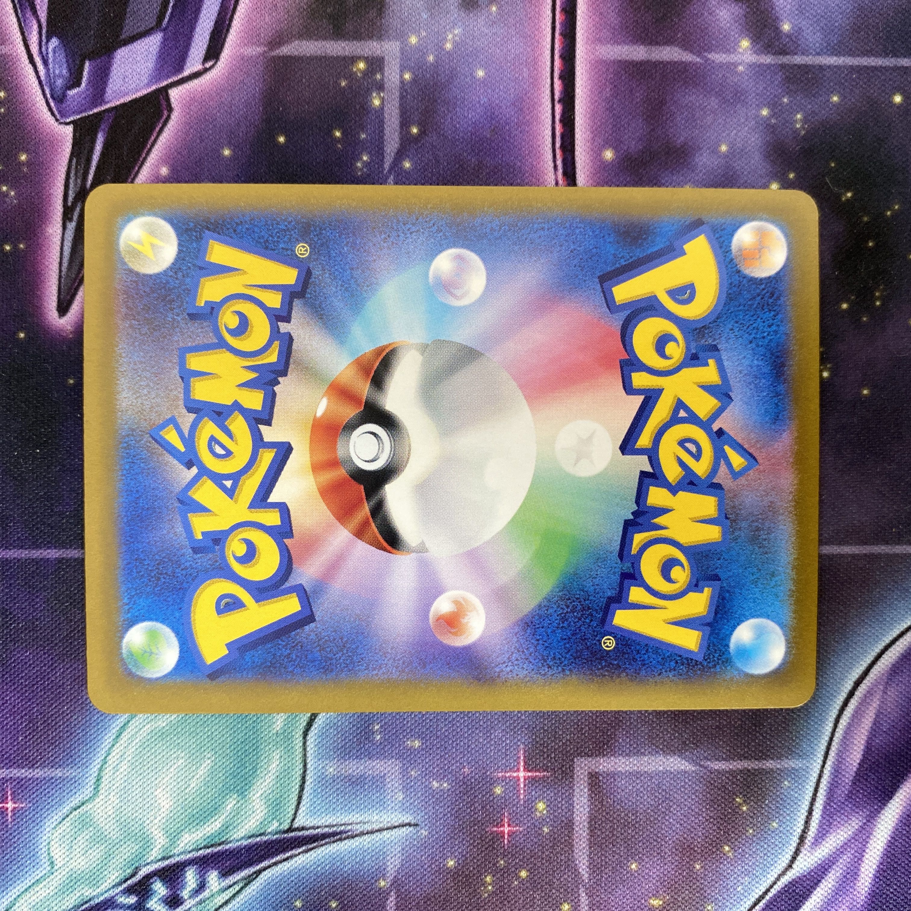 ポケモンカード ゲンガー(マスターボール柄/ミラー仕様) R 094 ポケモンカード ゲンガー(マスターボール柄/ミラー仕様) R 094