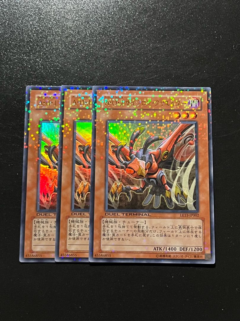 Yu-Gi-Oh Studio 3 copies Ally of Justice Cyclone Creator Ultra Rare JP002