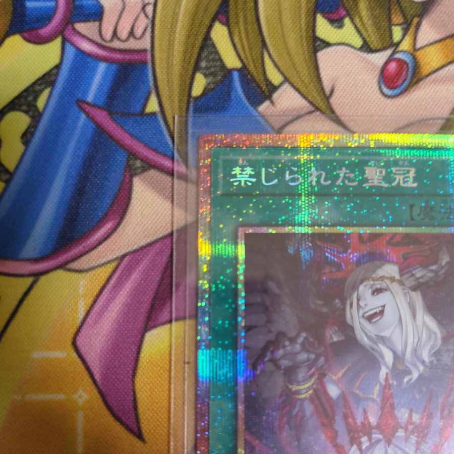 禁じられた聖冠 プリズマティックシークレットレア BPRO-JP067 1枚