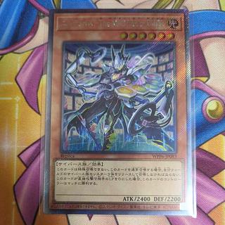 ELTAIS - The MASTER of DUEL WPP6-JP083