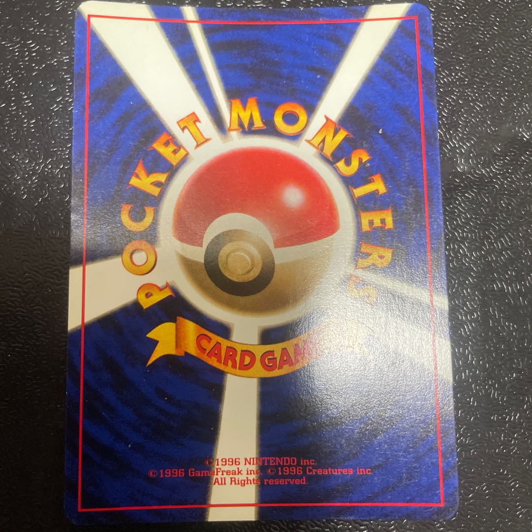 Electrode Kira Old back ★