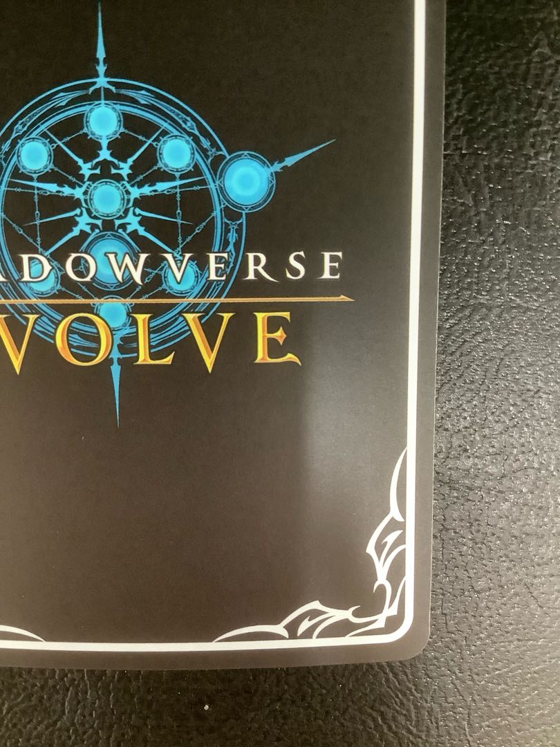 ② 侮蔑の絶傑・ガルミーユ UR BP05-U04 1枚