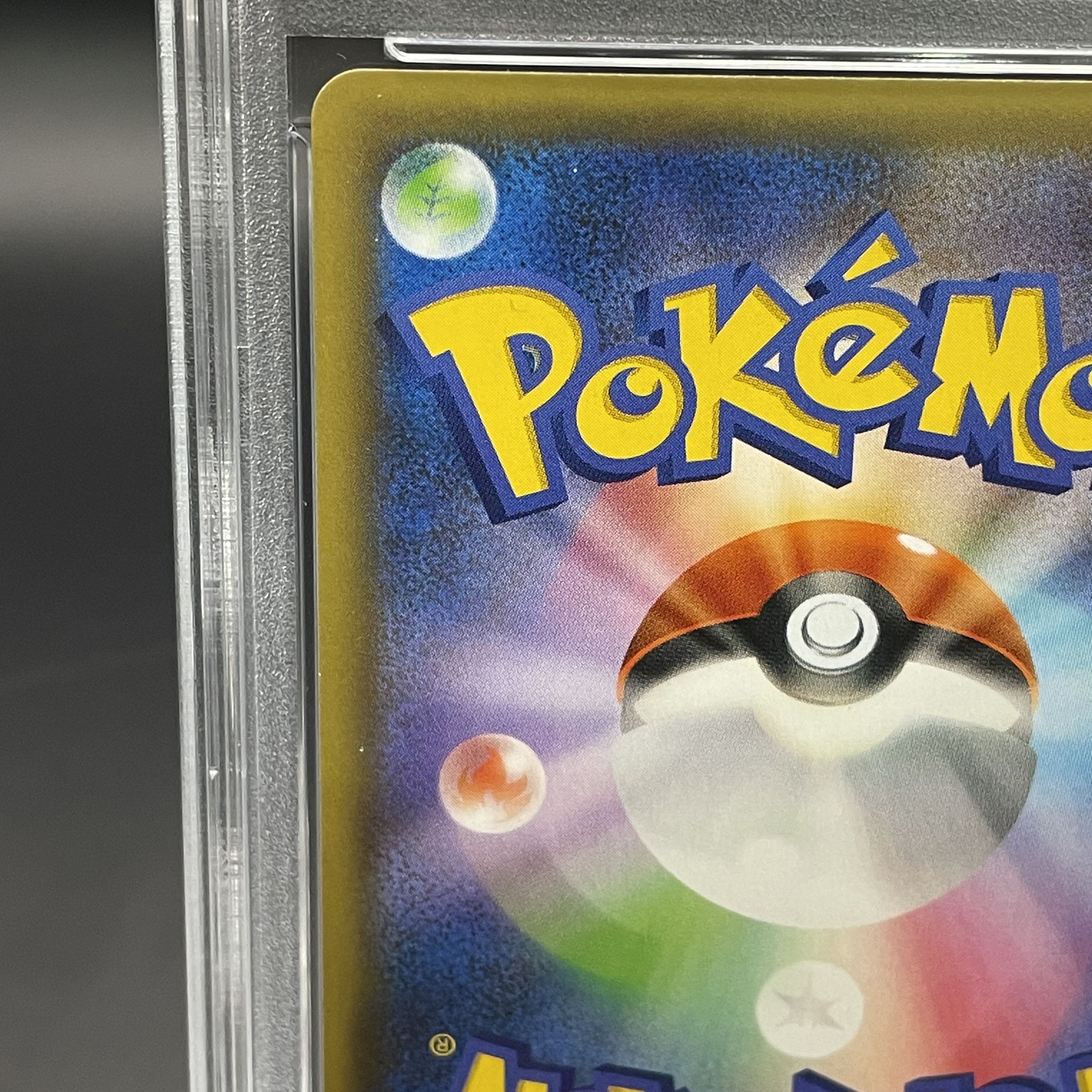 [PSA10] Umbreon☆ (-) {012/025} [s8ap]. 1枚