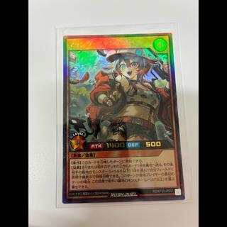 マッシグ・ニャングラー UR RD/KP25-JP037 1枚