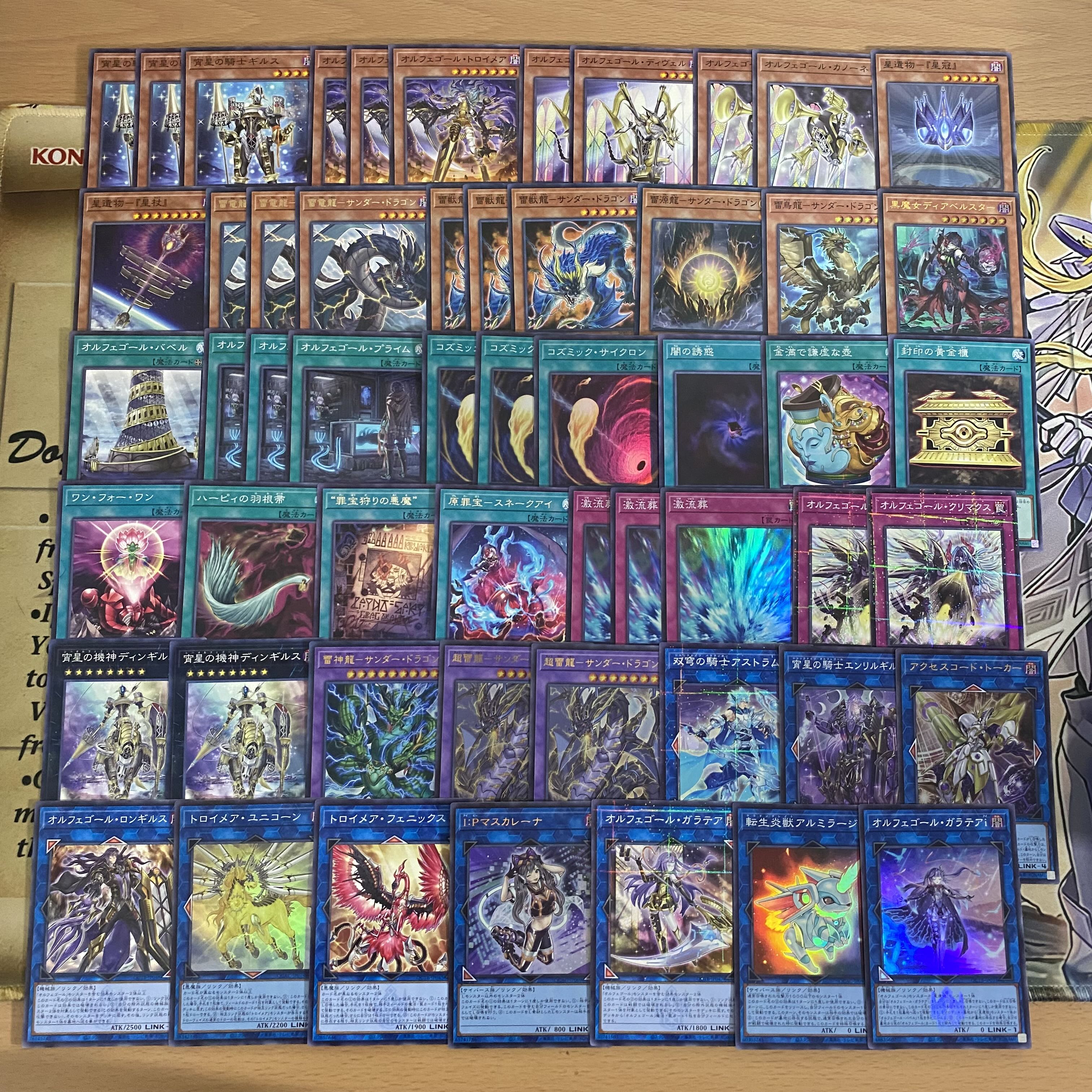 【2024A/W新作★送料無料】 本格構築済み 遊戯王 サンダードラゴン デッキ オルフェゴール 遊戯王OCG デュエルモンスターズ