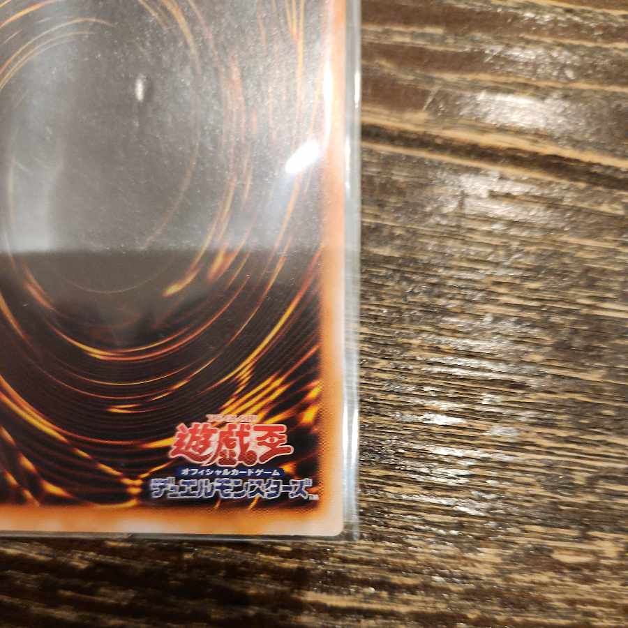 盗賊の七つ道具 初期 ウルトラレア 1枚