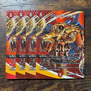 Vajra's Soul SR Psychic7/Psychic40 [2005].