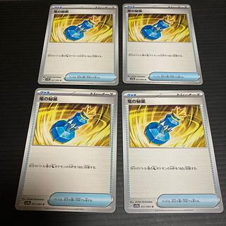 PC 竜の秘薬(057/064) アンコモン 4枚セット2