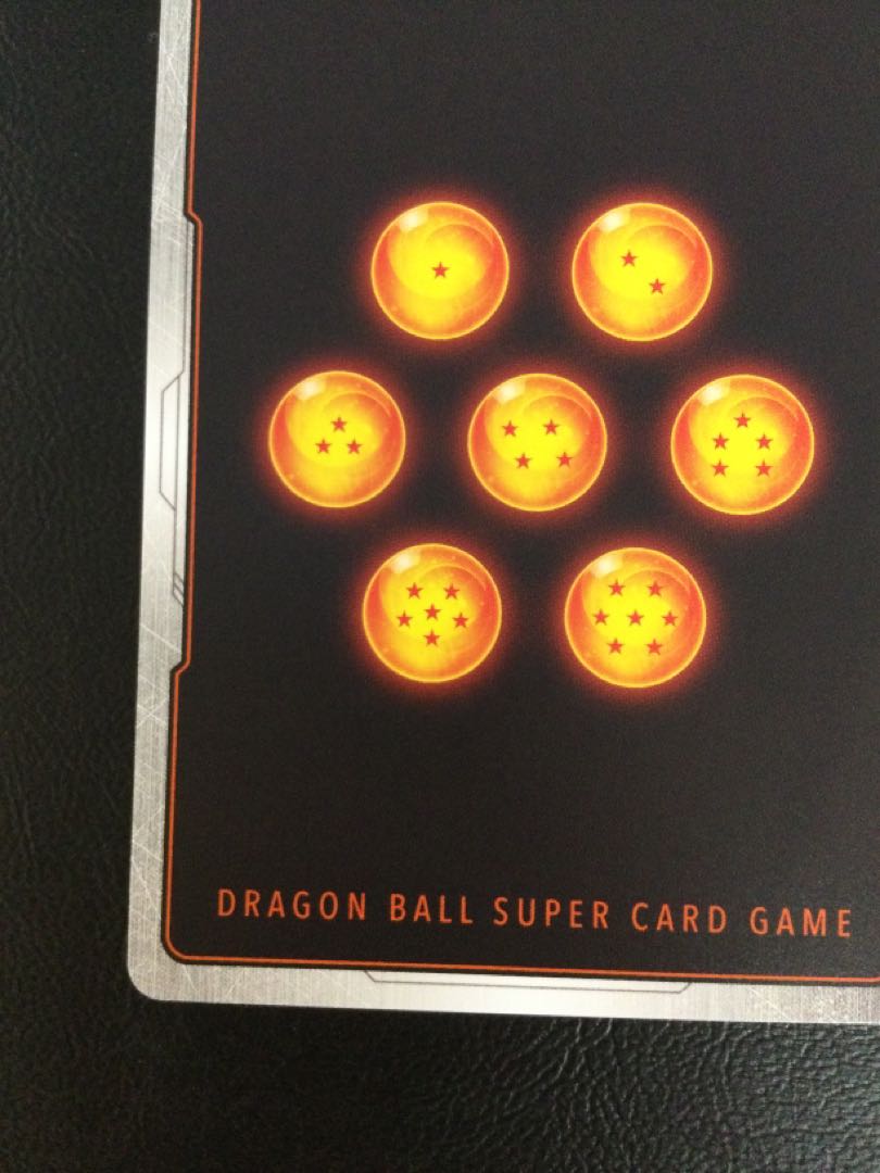 Sun Goten (parallel) SCR★★★ FB08-121