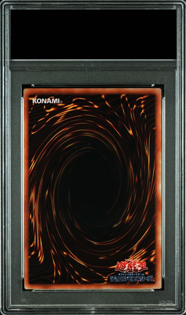 PSA9] Ancient Gear Gadjiltron Dragon Ultimate Rare JPS01 1枚