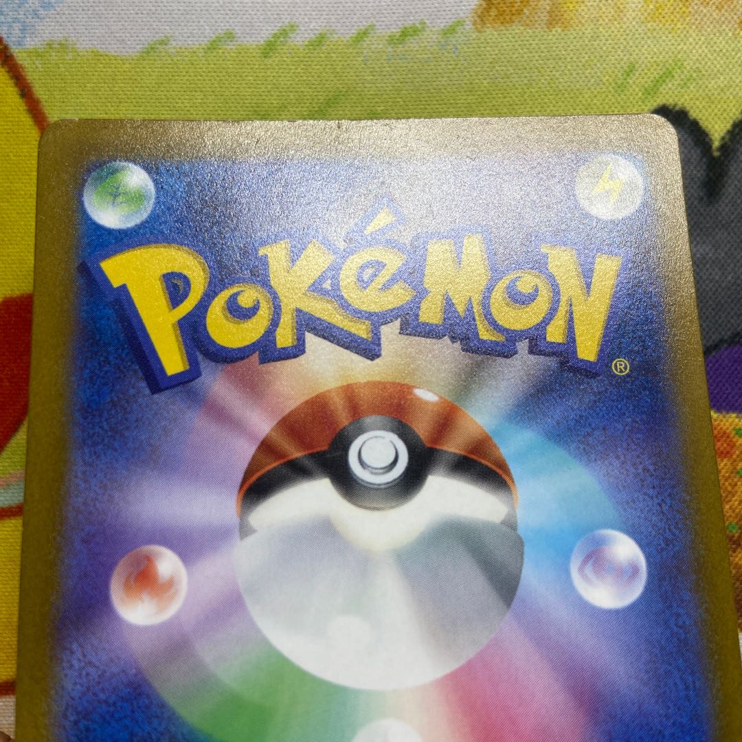 ヒスイゾロアークVSTAR SAR 234/172 1枚