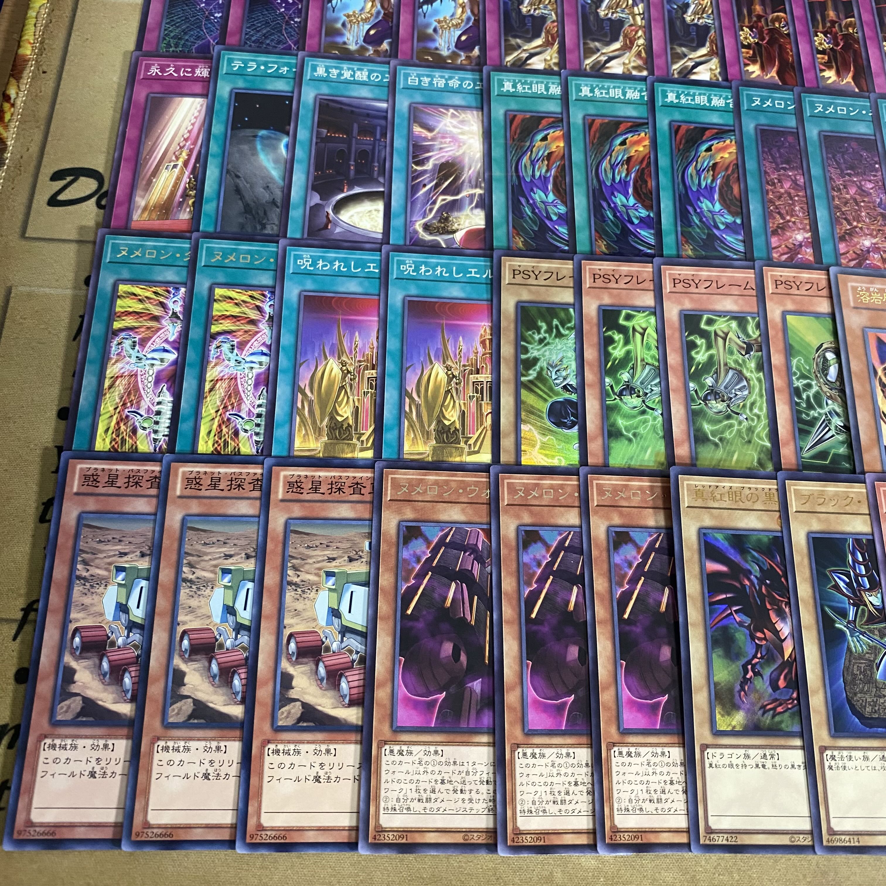 Numeron Etch Dragoon Deck [Search below Yu-Gi-Oh Full Scale Construction Black Magician Red-Eyes Black Dragon Eldlich the Golden Lord Numelon Network Psychic Magic Dragon Knight Dragoon of Red Eyes Red-Eyes Fusion Cursed Eldland] 1枚